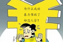 乌伊岭讨债公司如何把握上门催款的时机